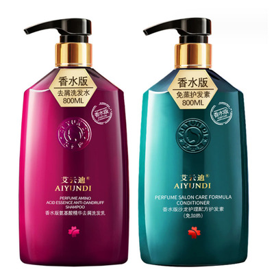 护理头发水疗发膜洗发水护发素