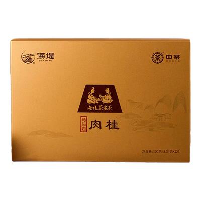 中茶马头岩肉桂海堤礼盒