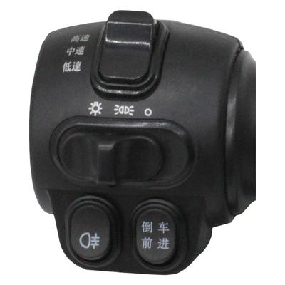 宗申电动三轮车组合开关原厂配件