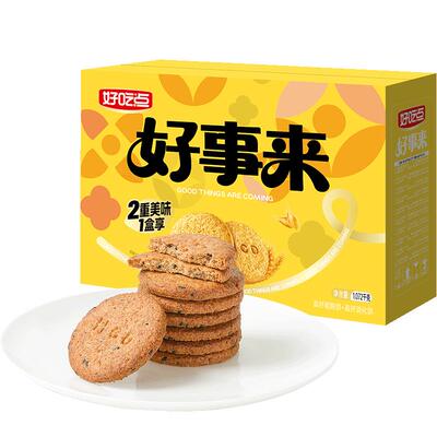 好吃点高纤酥脆饼干1.072kg