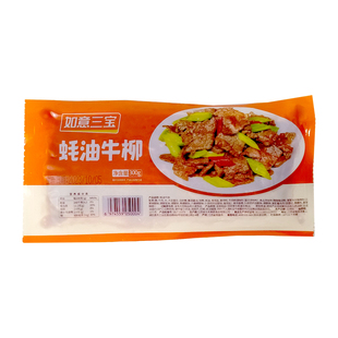 如意三宝蚝油牛柳新鲜冷冻腌制牛柳条半成品食材黑椒牛肉牛肉片