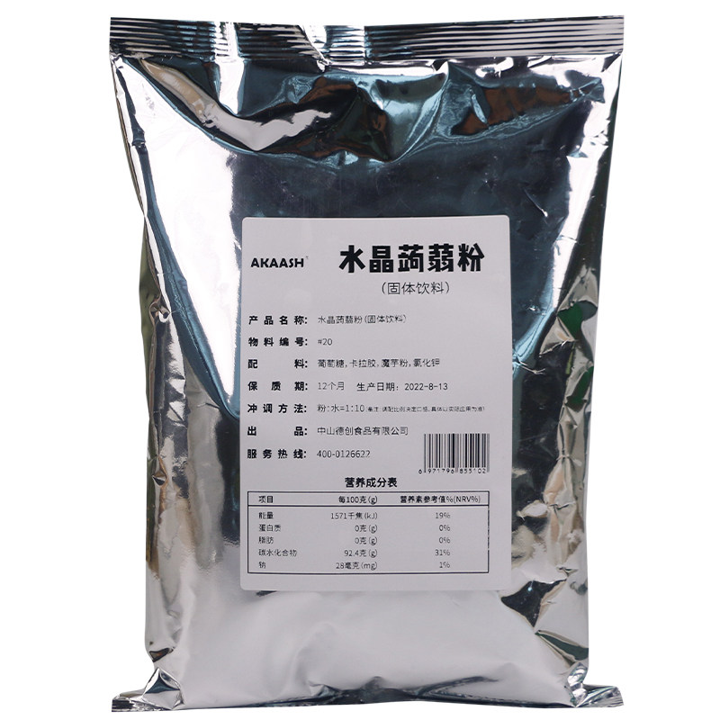 德创AKAASH蒟蒻果冻粉水晶粉1kg