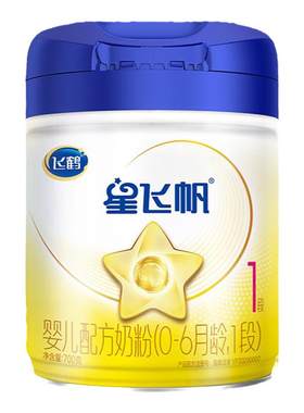 飞鹤星飞帆1段奶粉OPOA2奶源700g