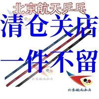 ぉ涔 鑸 ぉ涔 掍箵 鑸 涔掍 箵鐞 冩 搴曟 澘 澘 濇 濇 杈 槻鎾 炴 槻鎾 炴 缁靛 鎶 鎶 鎶 鎶 铡樼 铡樼 铡樼 瀹 瀹