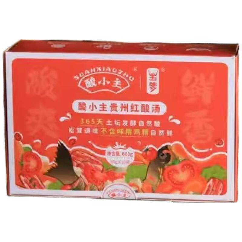 酸小主贵州红酸汤正宗特产火锅