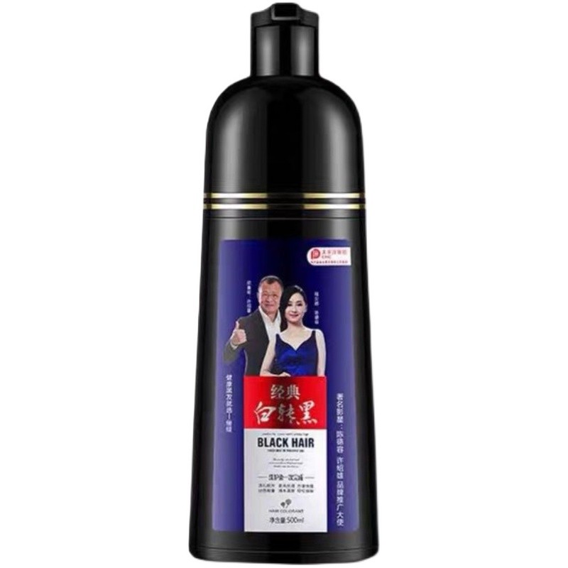 润丝丹绮妆染发膏谢亲恩白转黑套装洗护染三合一植物一洗自然黑色
