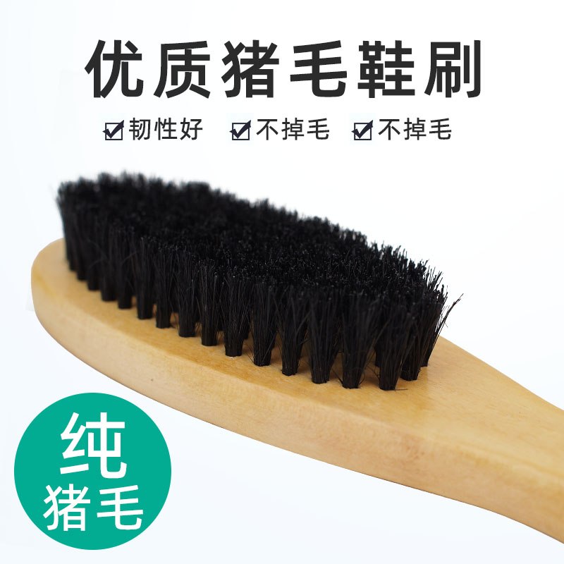 纯猪鬃毛鞋油刷不伤鞋洗鞋刷子软毛皮鞋刷擦鞋打鞋油家用多功能