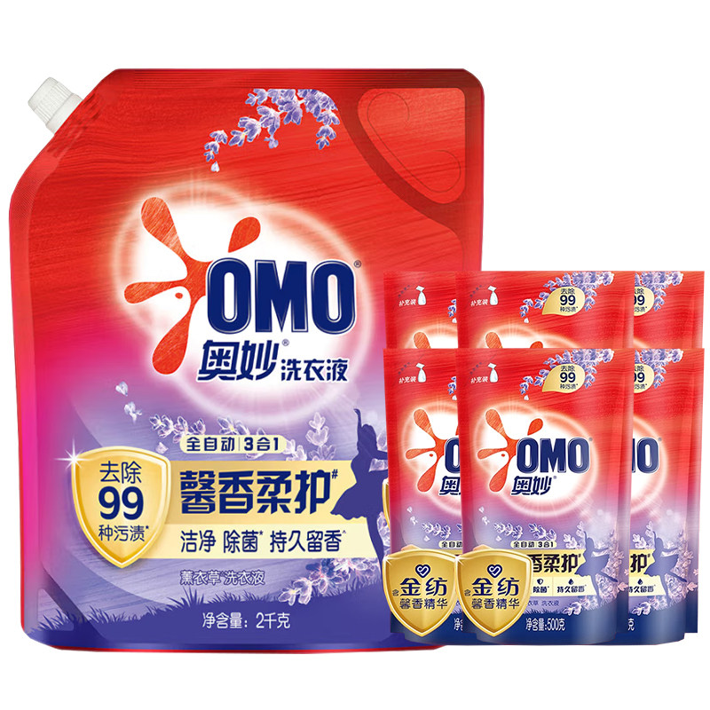 奥妙洗衣液补充装袋装官方旗舰店正品薰衣草男士持久留香氛家庭用
