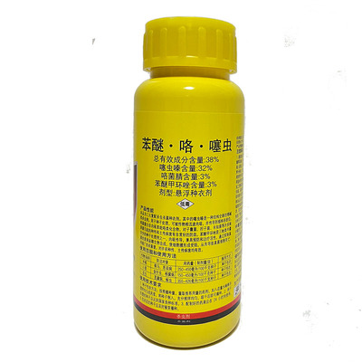 丰山 38%苯醚·咯·噻虫小麦根腐病 小麦金针虫 水稻恶苗病杀菌剂