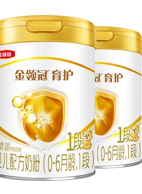 金领冠育护1段奶粉900g*2罐