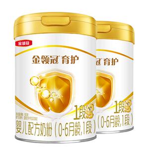 伊利金领冠基础育护1段0-6个月新生宝宝婴儿DHA牛奶粉900g*2罐
