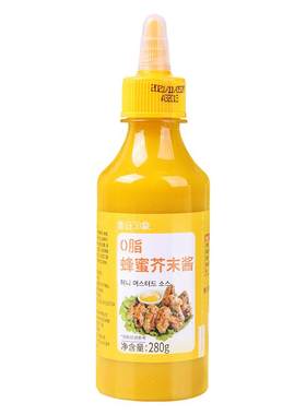 炸鸡店推荐款！0脂肪蜂蜜芥末酱