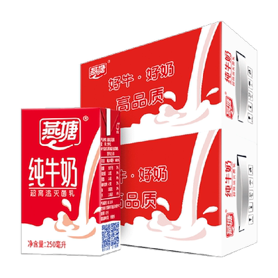 燕塘醇香纯牛奶送礼250ml*32盒