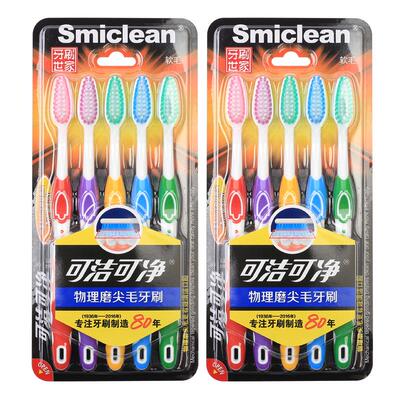 可洁可净成人牙刷软毛10支