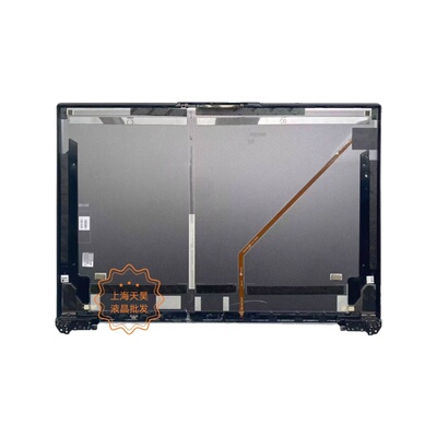 联想A壳B壳C壳D壳外壳屏轴屏线