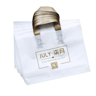 服装店袋子定制印logo童装女装塑料包装袋礼品袋手提袋定做购物袋
