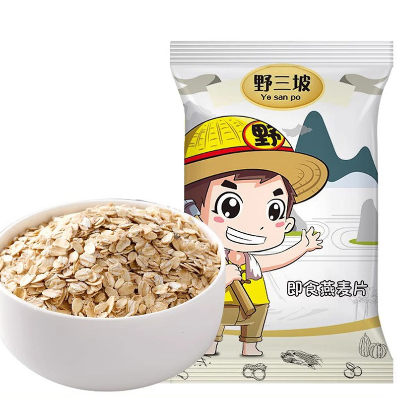 高纤低脂早餐速食燕麦片