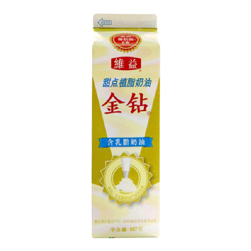 维益易打发907g乳脂奶油部分包邮
