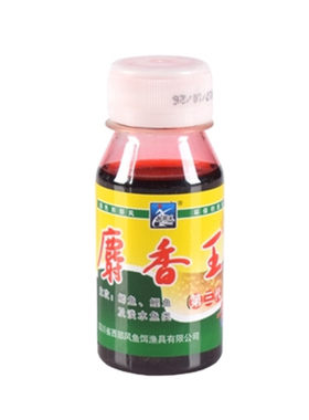 西部风甜玉米香精麝香王水诱鱼剂