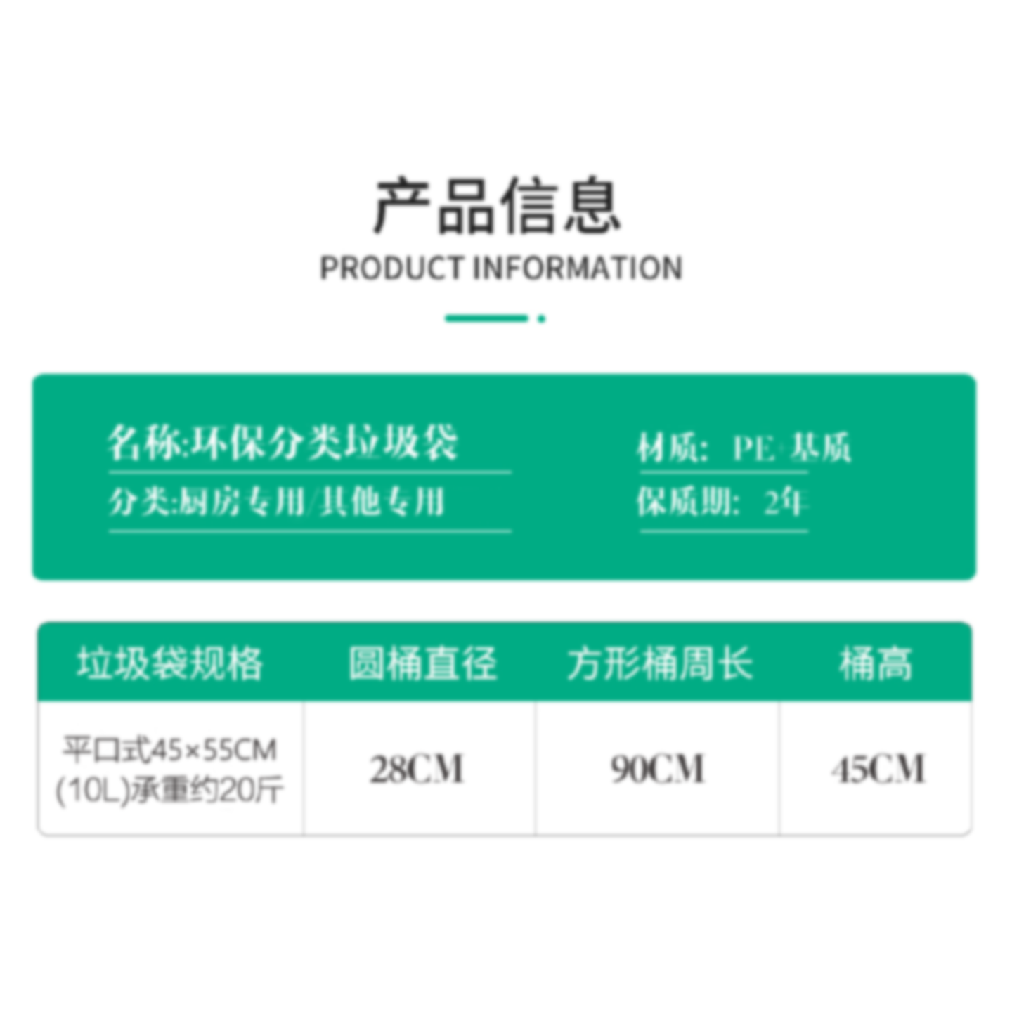 加厚垃圾袋厨房专用家用手提式实惠装加大厨余社区易腐可降解拉级