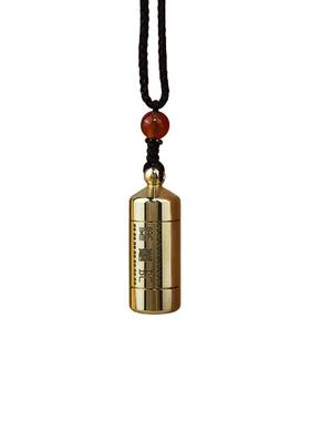 护身咒轮随身吊坠楞严嘎乌盒