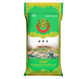 吴祥大米农家大米泰香贡长粒香米杂交籼米50斤安徽南陵新米包邮