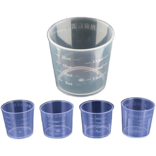 20ml塑料小量杯儿童标准测量毫升杯带刻度带盖计量杯PP量筒杯子