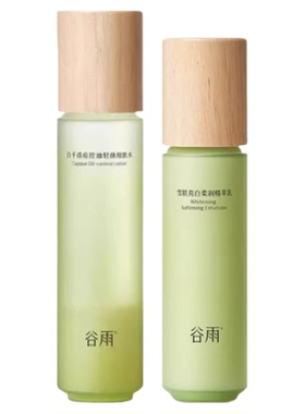 正品带防伪！谷雨白千松露水乳