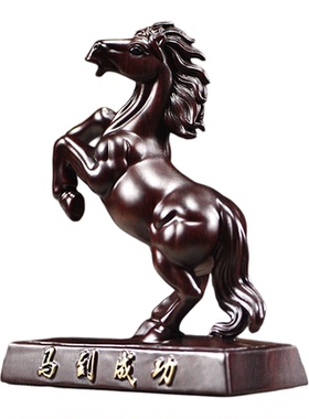 定制款黑檀木雕刻马摆件实木