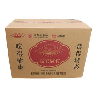 江西宜春特产高安大观楼腐竹保证纯手工优级腐竹无添加一箱25包邮