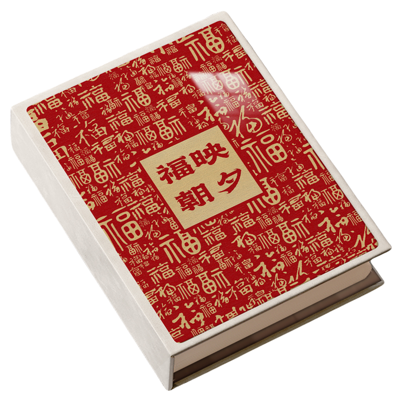 皮面插页式5寸6寸相册高品质