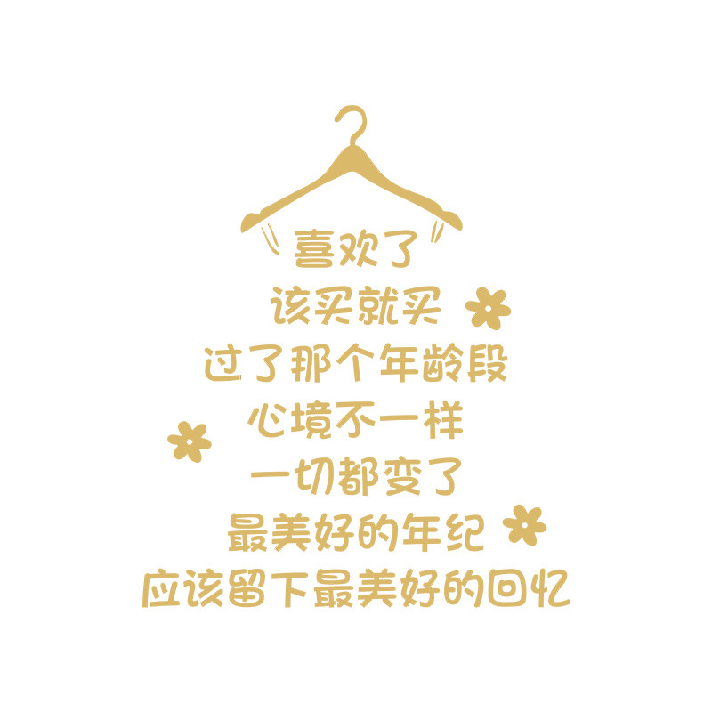 网红服装店收银吧台背景墙面装饰