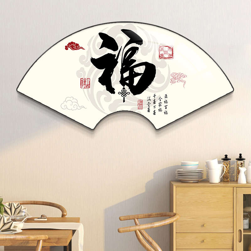 扇形装饰画新中式玄关走廊过道壁画客厅茶室背景墙画进门挂画字画