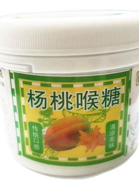 清凉爽口沛津台湾杨桃糖宜神爽声