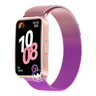 适用华为手环10流光紫9专用渐变米兰磁吸表带运动智能手表8/NFC拂晓粉女生向新绿腕表带秋冬透气男士金属表链