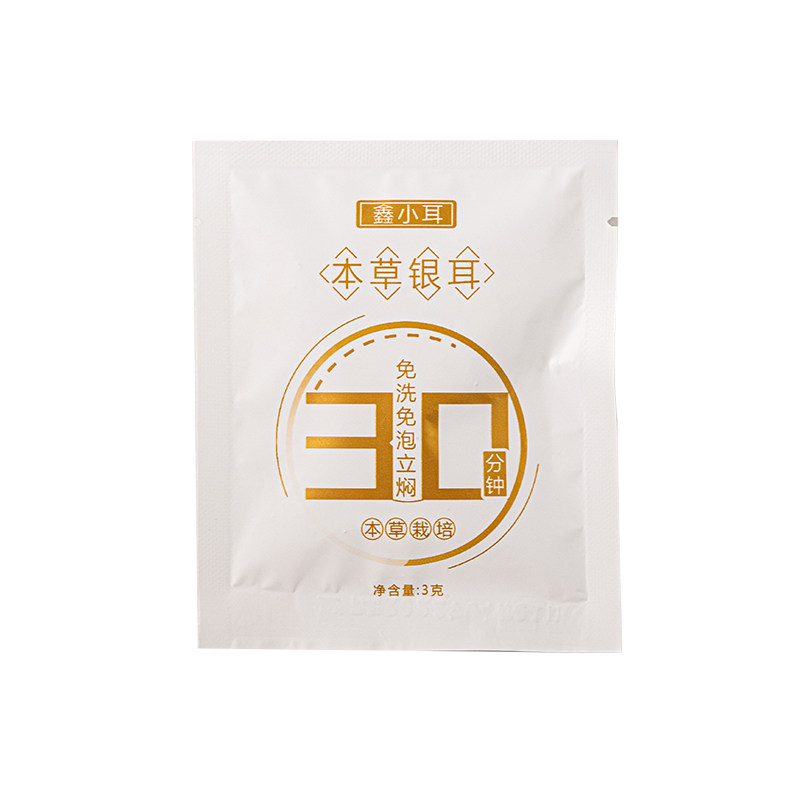 金燕纪本草银耳免洗免泡独立包装