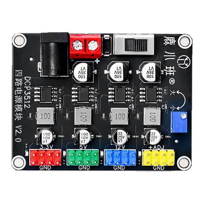实验必备DC-DC四路独立电源模块