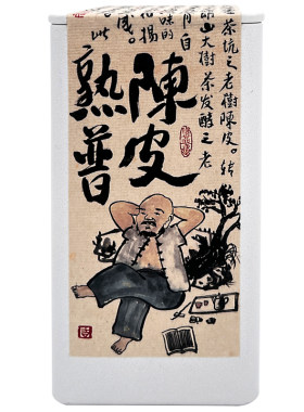 陈皮老熟普新会老陈皮醇滑柑香