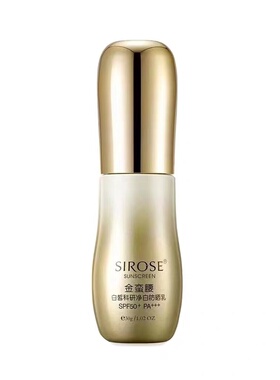 sirose白皙摇bb持妆朝bb霜美颜霜