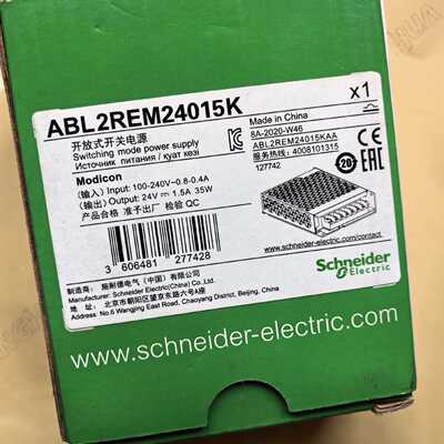 议价施耐德开关电源ABL2REM24015K
