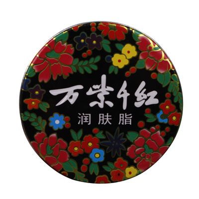 万紫千红润肤脂白兰花香雪花膏