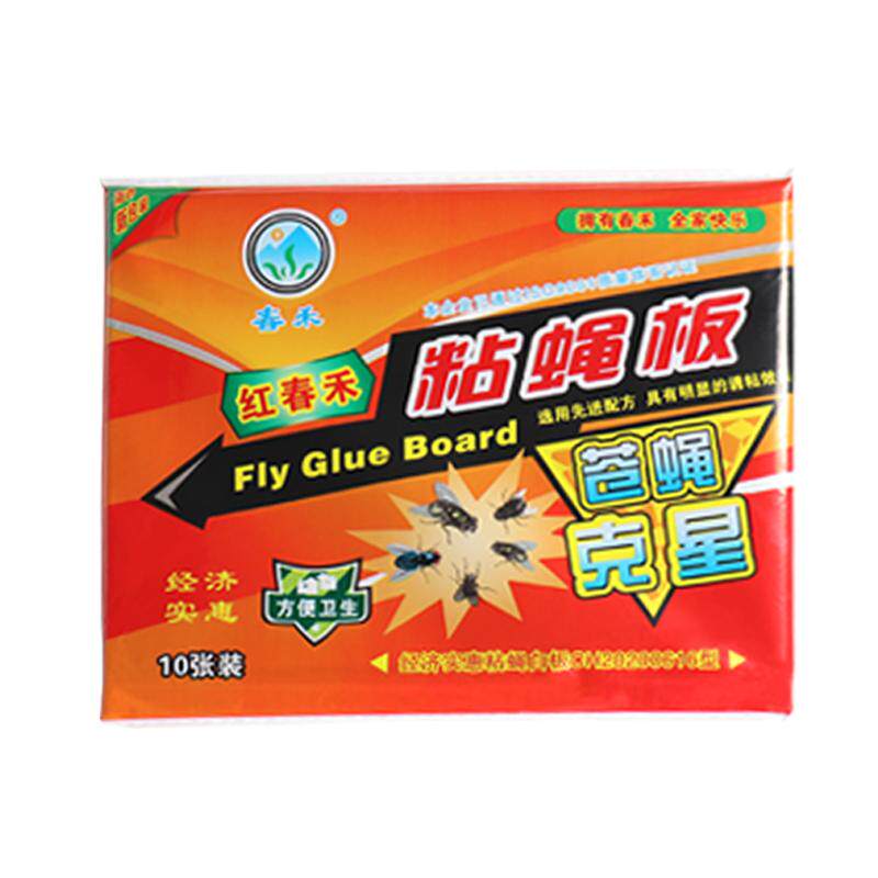 粘蝇纸苍蝇贴强力粘蝇板沾苍蝇纸灭蝇子蚊子飞虫克星苍蝇胶一扫光