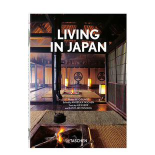 【现货】TASCHEN 生活在日本 Living in Japan 人文景观现代当代住宅居住空间建筑设计艺术画册 英文原版图书45周年精装版 可单拍