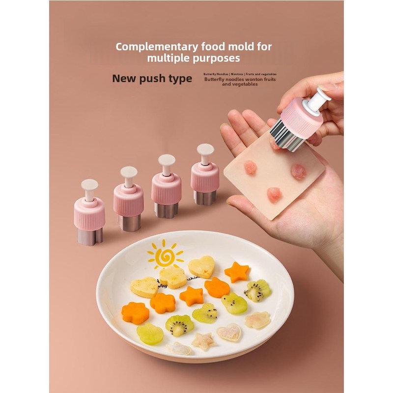 宝宝辅食压花模具蝴蝶面模具蔬菜水果按压切花器云吞小混沌模具