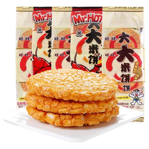 旺旺大米饼实惠袋装大礼包膨化食品宿舍童年怀旧儿童小零食雪米饼