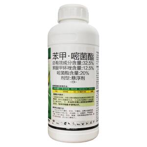 万家欣32.5苯甲嘧菌酯复配杀菌剂