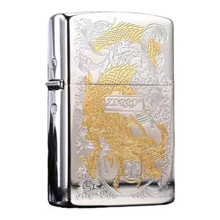 ZORRO佐罗煤油打火机双色唐草龙创意个性薄防风老式铜定制刻字
