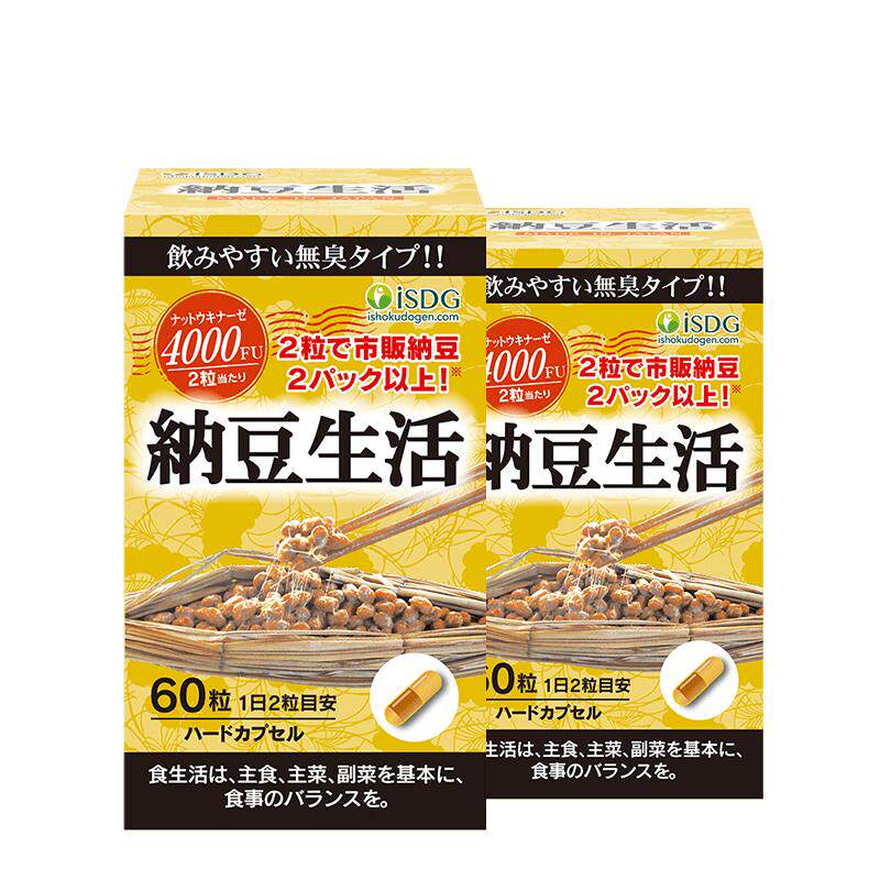 ISDG 每日纳豆生活激酶精华进口4000fu精菌血管胶囊60粒*2非红曲