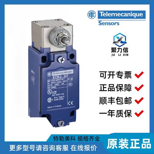 议价【议价现货】Telemecanique特勒美科 XCMD21F2L1原装正品极限