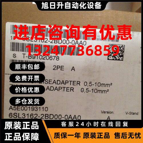 议价西门子6SL3162-2BD00-0AA0 直流母线电源适配器 全新原装